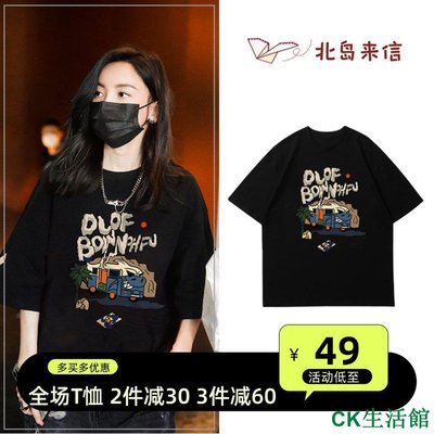 CK生活館美式高街頭於文文同款衣服hiphop潮牌oversize夏裝小熊短袖t恤女