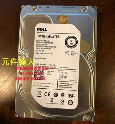 原裝 DELL R510 R520 R530 R430 2T 7.2K 3.5寸 SAS 伺服器硬碟