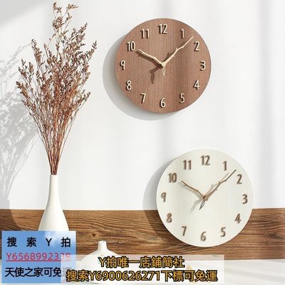 特賣-時鐘MJK北歐創意掛鐘客廳鐘表家用時尚靜音木質簡約現代時鐘掛墻表鬧鐘