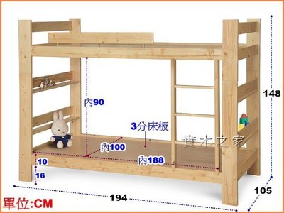 *實木之家*實木松木雙層床-3.5尺#N23雙層床系列3.5尺113-1~實木雙層床 實木單人床 床架