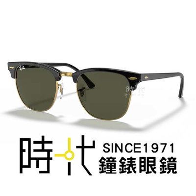 【RayBan】雷朋 RB3016F W0365 55mm 眉框墨鏡 膠框太陽眼鏡 黑金框/綠色鏡片