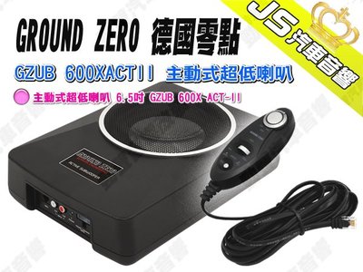 勁聲汽車音響 GROUND ZERO 德國零點 GZUB 600XACTII 主動式超低喇叭 6.5吋 GZUB 600