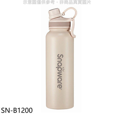 《可議價》康寧【SN-B1200】1200cc不鏽鋼保溫保冰運動瓶保溫杯