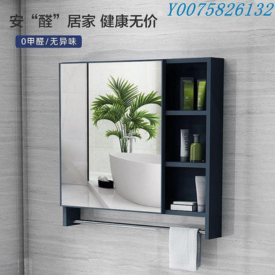 浴室鏡掛墻式單獨收納盒太空鋁柜子浴室柜組合衛生間鏡柜衛生間墻面鏡子