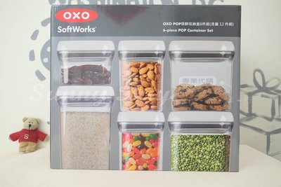 【Sunny Buy】◎現貨◎ OXO 按壓氣密方形保鮮收納盒 6件組(含蓋12件) 五穀雜糧收納