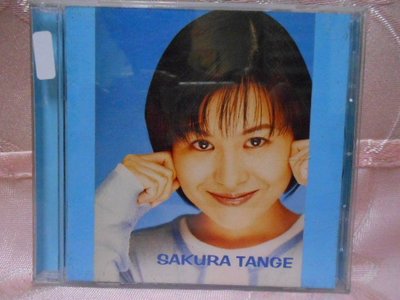 【采葳音樂網】-日語CD–SAKURA TANGE丹下櫻〝單曲全集1〞專輯  A6