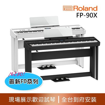 小叮噹的店 - ROLAND FP-90X 88鍵 便攜型 舞台型 電鋼琴 數位鋼琴
