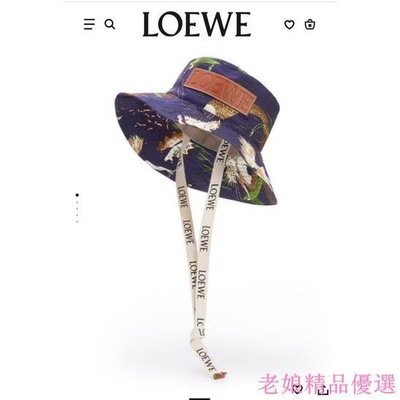 Loewe熱帶風印花漁夫帽