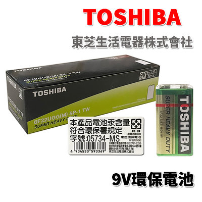 東芝Toshiba 9V 方型電池 碳鋅電池 10入/1盒子裝 原廠公司貨 家用電池 碳鋅 三用電錶電池 電池