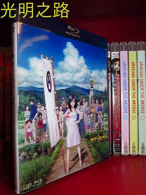 BD藍光-夏日大作戰 全1張 25G*1 非普通DVD光碟 授權代理店