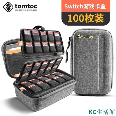 tomtoc任天堂Switch卡盒便攜遊戲卡收納盒SD卡保護包NS卡帶收納包-雙喜生活館