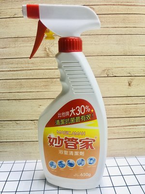『清潔劑』妙管家浴室清潔劑 清潔抗菌最有效 650g