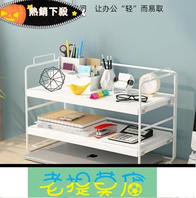 老提莫店-簡易置物架 桌上書架收納置物架簡易家用學生書桌儲物櫃子床頭飄窗桌面小書架-效率出貨