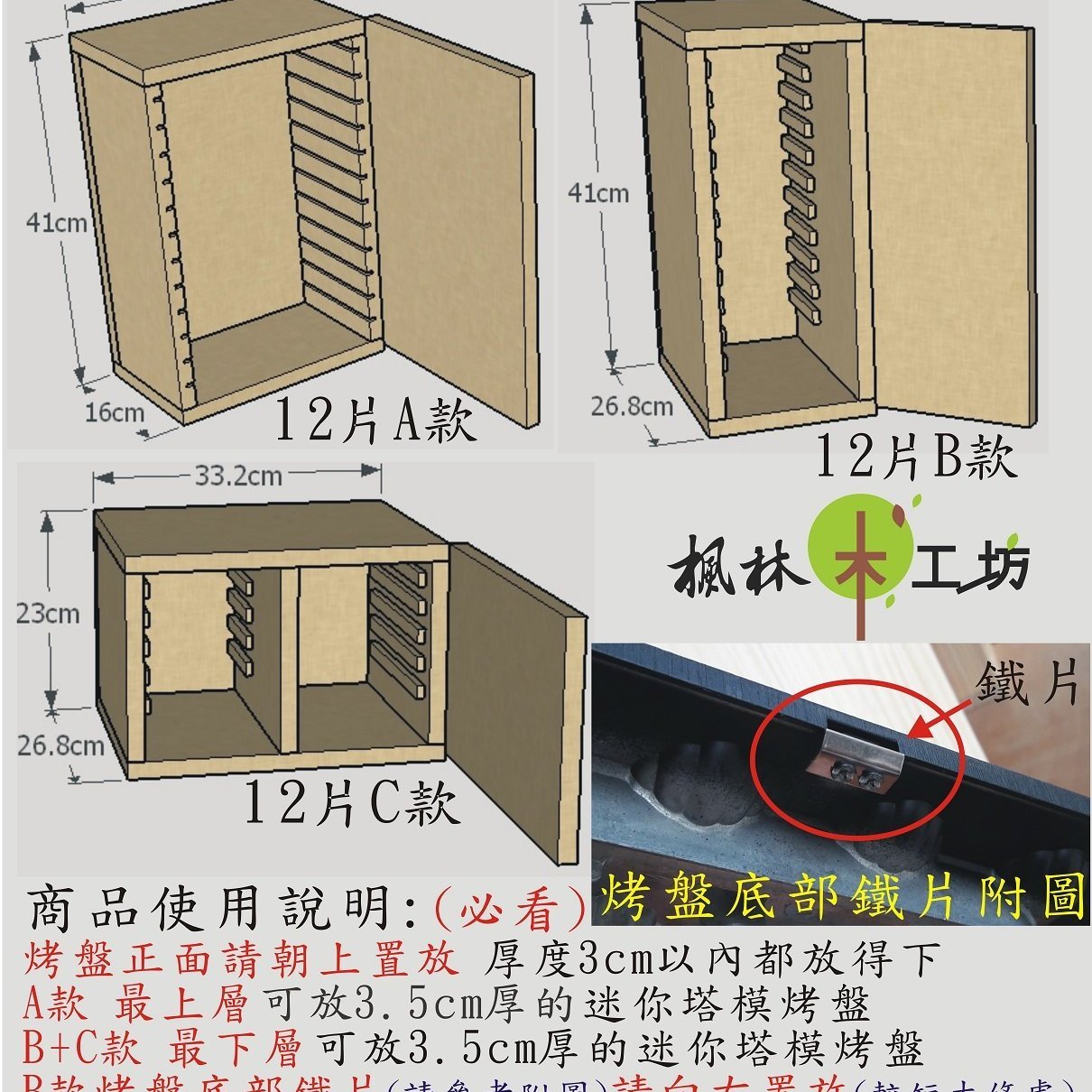 小v烤盤收納盒vitantonio烤盤收納盒vitantonio鬆餅機烤盤收納櫃小v鬆餅機收納櫃小v收納盒12片 Yahoo奇摩拍賣