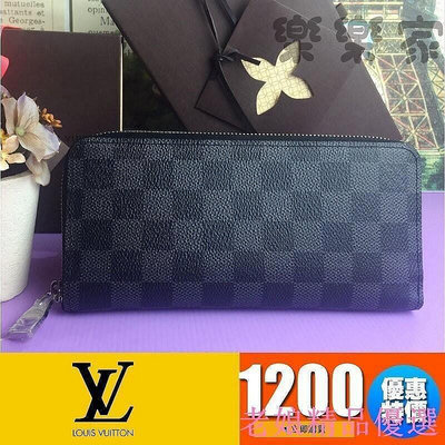 {全新現貨}LV N63395 黑灰 棋盤格 拉鍊 ZIPPY 長夾多層長夾全新