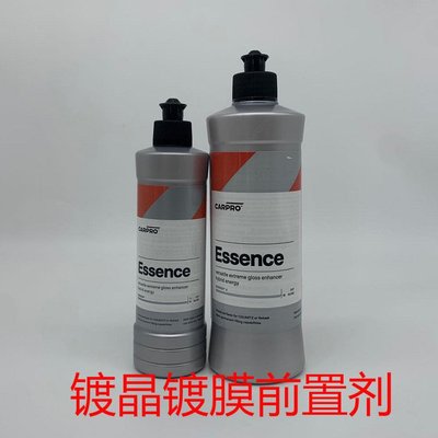 中國 卡普CarPro Essence +鍍膜 鍍晶 前置劑 填補細紋 拋光