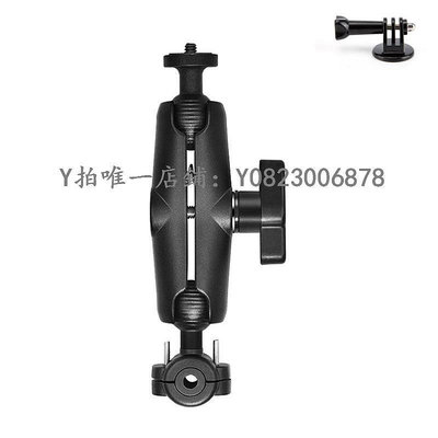 運動相機支架 摩托車支架gopro手機鋁合金車把固定insta360 運動相機后視鏡球頭