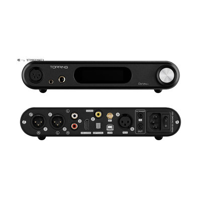 詩佳影音【戈聲】TOPPING拓品 DX7 Pro+解碼耳機放大器ES9038PRO旗艦D影音設備