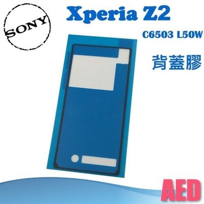 ⏪ AED Sony Xperia Z2 L50W D6503 背蓋膠 全新品 手機維修