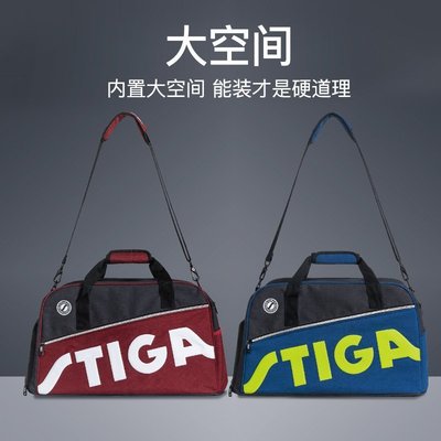 【熱賣精選】STIGA斯蒂卡乒乓球包運動包單肩雙肩乒乓球背包多功能訓練包教練