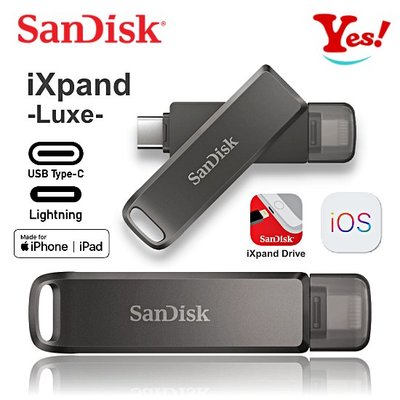 【Yes！公司貨】SanDisk iXpand iOS iPhone Type-C 256G 256GB OTG 隨身碟