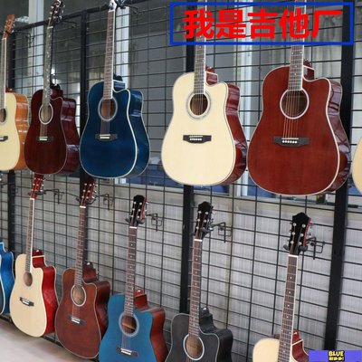 【全套】41寸吉他jita民謠練習吉他亮光電箱木吉他guitar工廠順豐-趣多多