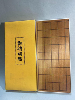 日本實木碁盤將棋棋盤 折疊棋盤 全新未使用