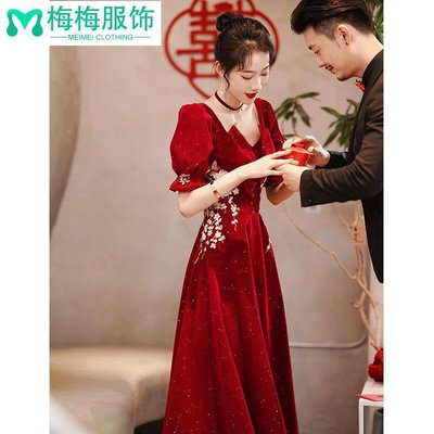 中式敬酒服新娘新款酒紅色絲絨結婚回門訂婚禮服連衣裙女~~梅梅服飾