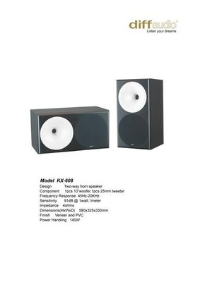 丹麥 迪夫 DIFF AUDIO KX-608 原木號角高音喇叭 十吋低音 黑色白色~另有YAMAHA RX-V485