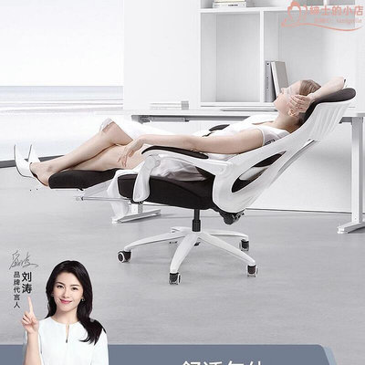 黑白調電腦椅家用人體工學椅轉椅可躺午睡椅子靠背舒適久坐辦公椅