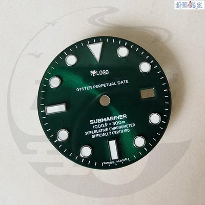 【熱賣精選】手表配件 黑 綠水鬼 GMT 鬼王表面 字面 表盤  適配2836 3135機芯