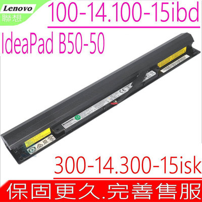 LENOVO B50-50 300-15 電池 原裝 短 300-14isk 300-15isk L15S4E01