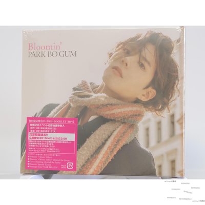 military收藏館~樸寶劍 Bloomin 初回限定 CD+DVD