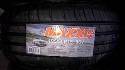 [平鎮協和輪胎]瑪吉斯MAXXIS HP5 195/50R15 195/50/15 86V台灣製裝到好