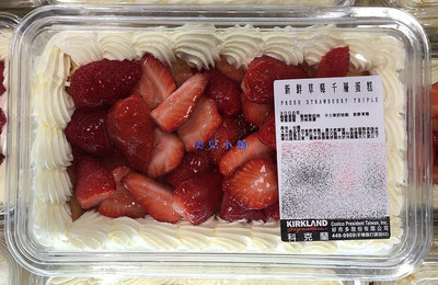 美兒小舖COSTCO好市多代購～新鮮草莓千層蛋糕(900g/盒)季節限定