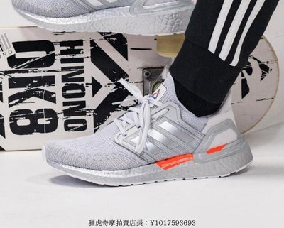 ADIDAS Ultra BOOST 20 DNA 灰銀色 太空 透氣 經典 耐磨 慢跑鞋 FX7957 男鞋
