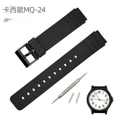 新品促銷 適用於Casio卡西歐表帶TPU錶帶凸口16mm手錶配件MQ-24替換手錶帶 可開發票