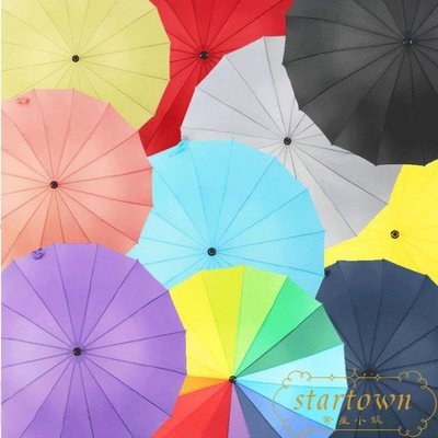 16骨素色彩虹傘長柄直桿傘防風傘晴雨傘商務傘