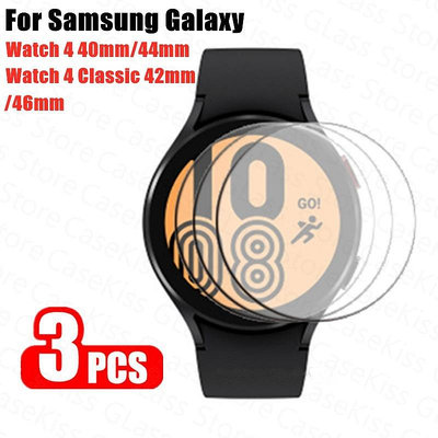 三星Galaxy Watch 4 弧邊鋼化玻璃保護貼(40/44 mm)(3入) 保護膜 鋼化膜 手錶玻璃貼