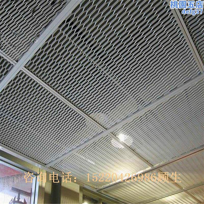 廠家出貨定製鋁合金室內金屬網孔菱形開口烤漆鋁板大小孔網板客廳辦公懸吊式天花板