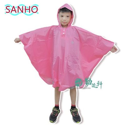 ♪ノ勤逸軒♪【Sanho三和牌】可愛熊兒童雨衣披(粉紅色L-125~150cm)台灣團隊監製原料來自台灣