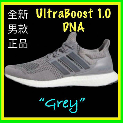 ADIDAS UltraBoost 1.0 DNA GREY 運動鞋 跑鞋 男鞋 正品 US11 FTW RUN