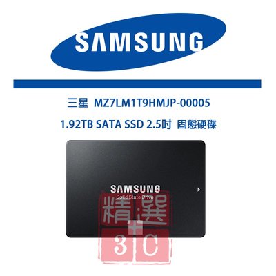 三星PM863A MZ7LM1T9HMJP-00005 1.92TB SATA SSD 2.5吋 固態硬碟