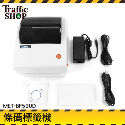 《交通設備》包裝標籤機 電腦標籤列印 感熱出單機 出貨印表機 價格列印 萊爾富 MET-BF590D 出貨標籤機