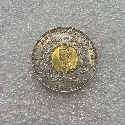 UNC原光 1848 英國 維多利亞  克朗 銀銅 雙色 珍