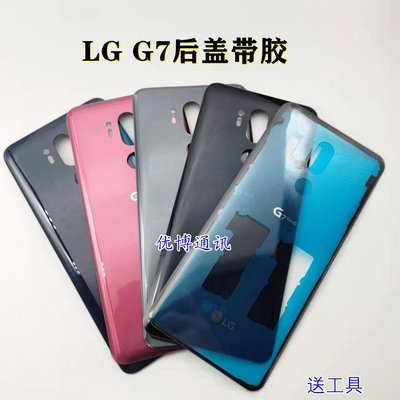 LG保護殼適用于LG G7玻璃后蓋ThinQ G710背蓋后殼 底殼 原裝電池蓋 電池蓋
