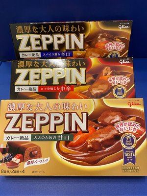 日本代購 境內版 日本 Glico 固力果 ZEPPIN  濃郁巧克力夾心咖哩 175g