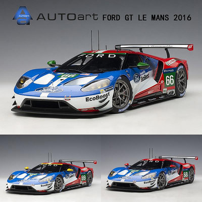 收藏模型車 車模型 奧拓 AUTOart 1:18 福特 GT 2016 勒芒 LE MANS 賽車 汽車模型