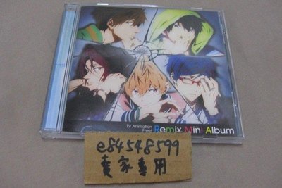 【中古現貨】 TV動畫 Free! 男子游泳部 リミックス・ミニアルバム REMIX MINI ALBUM CD