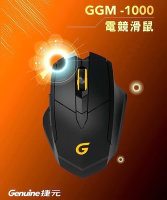 捷元 GENUINE 有線 電競滑鼠 光學滑鼠 1680萬RGB色彩選項 GGM-1000 WIN7 MAC 可用